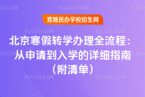 2026걱D(zhun)W(xu)kọ̈̄Ո(qng)W(xu)Ԕ(x)ָϣΣ