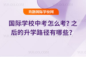 HW(xu)Упô֮W(xu)·Щ