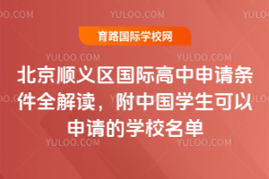 2026걱x^(q)HՈlȫxЇW(xu)ՈČW(xu)У