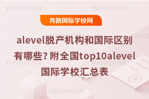 alevelÓaC͇HWУ^eЩȫtop10alevelHWУR