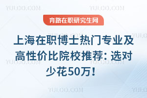 ϺʿTIԃrԺУ]xٻ50f