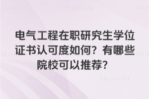 늚⹤оW(xu)λCJ(rn)ɶΣЩԺУ]