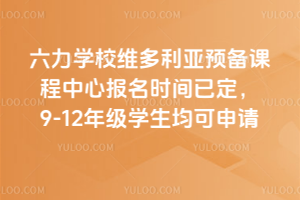 WУSAn2026rgѶ9-12꼉WՈ