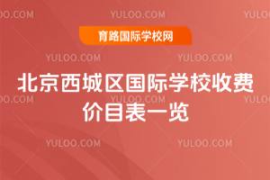 2025-2026W(xu)걱ǅ^(q)(gu)HW(xu)УM(fi)r(ji)Ŀһ[