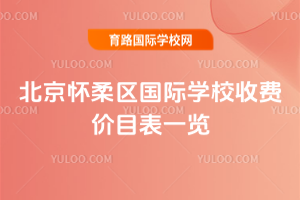 2025-2026W(xu)걱^(q)(gu)HW(xu)УM(fi)r(ji)Ŀһ[