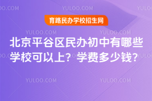 2026걱ƽȅ^(q)kЩW(xu)УϣW(xu)M(fi)X