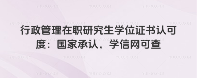 оW(xu)λC(sh)J(rn)ɶȣ(gu)ҳJ(rn)W(xu)žW(wng)ɲ