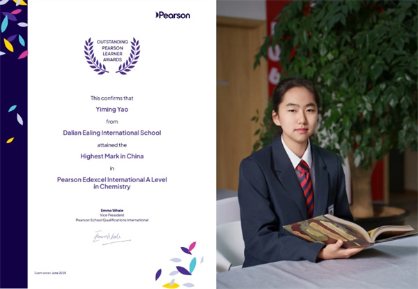 ӢI(lng)(gu)HW(xu)У@Ð۵˼߷֡Ї(gu)߷