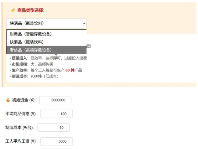 新府學初小部獲獎