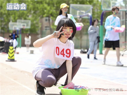 中育貝拉國際高中的學管體系