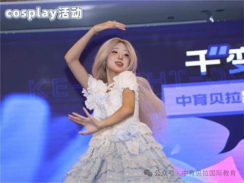 中育貝拉國際高中的學管體系