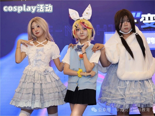 中育貝拉國際高中的學管體系