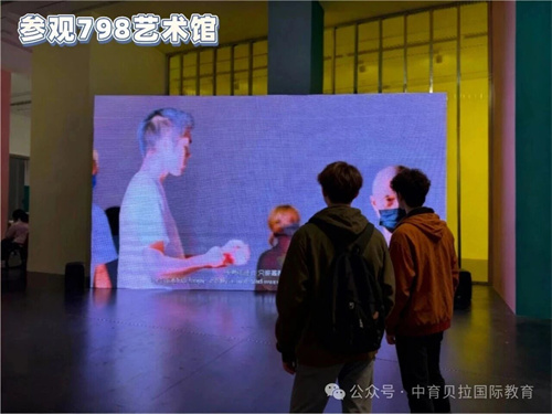 中育貝拉國際高中的學管體系