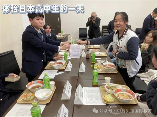 中育貝拉國際高中的學管體系