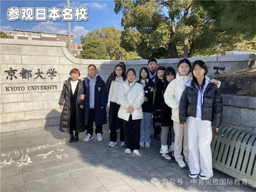 中育貝拉國際高中的學管體系