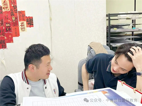 中育貝拉國際高中的學管體系