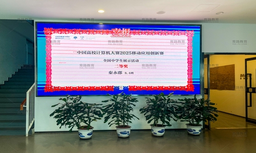 新英才學校實拍圖 (151).jpg