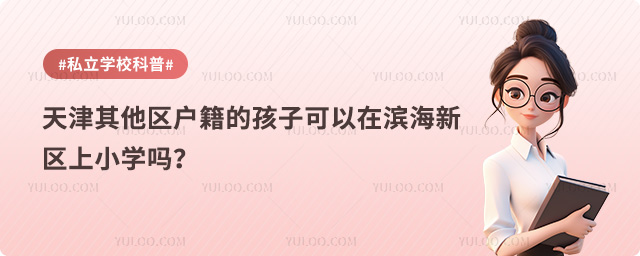 ^(q)ĺڞI^(q)СW(xu)