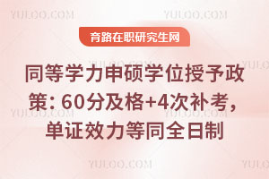 ͬȌWTWλߣ60ּ+4aCЧͬȫ