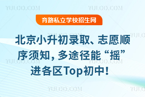 2026Сȡ־Ը֪;ܡuM^TopУ