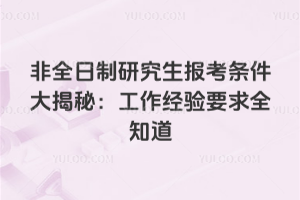 ȫо(bo)lأ(jng)(yn)Ҫȫ֪