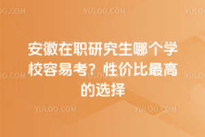 оĂ(g)W(xu)У׿ԃr(ji)ߵx