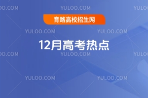 12¸߿cPעˇgy۰ĸУȵ