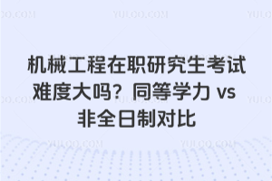 C(j)еоԇyȴ᣿ͬȌW(xu)vsȫƌ(du)