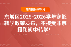 |ǅ^2025-2026W꺮DW߰lܷǾͳDW