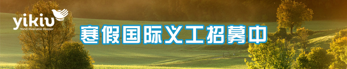 x͹涬I(yng)