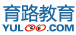 育路教育網(wǎng)