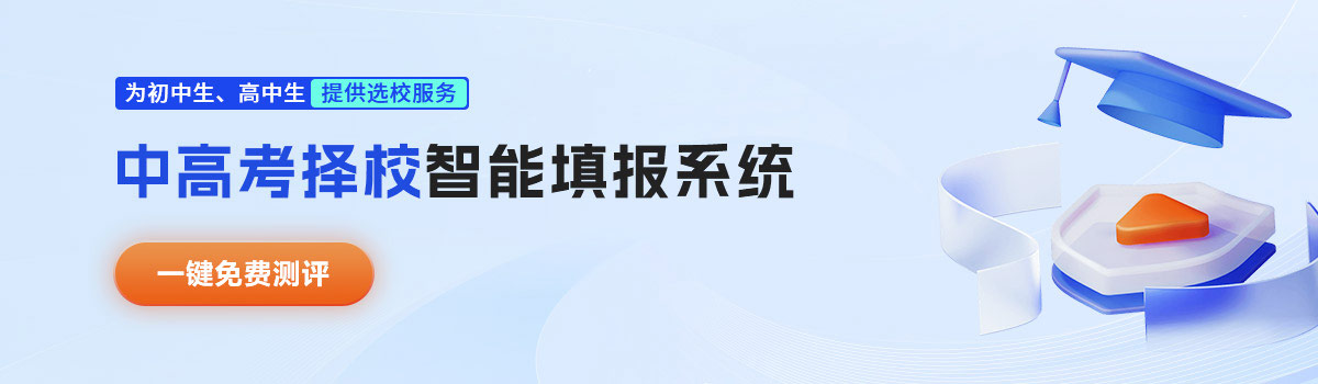 計算機網(wǎng)絡技術專業(yè)招生學校