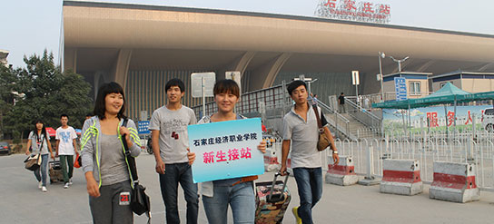 學生就業