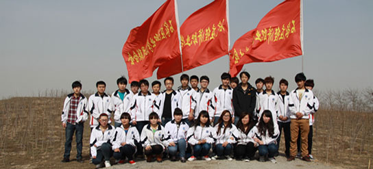 學生就業