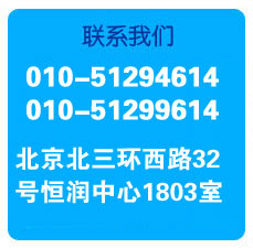 ϵ҂ 010-51294614/010-51299614