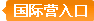環球雅思國際夏令營入口